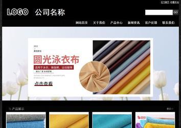 經濟型成品案例站No:4953