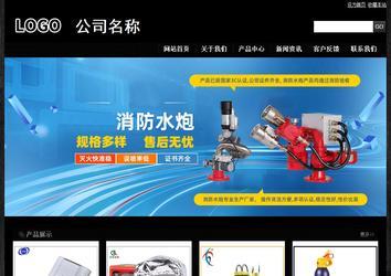 經濟型成品案例站No:4953