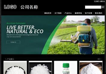 經濟型成品案例站No:4953