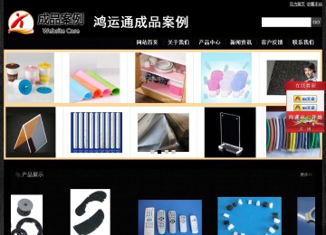 經濟型成品案例站No:4953