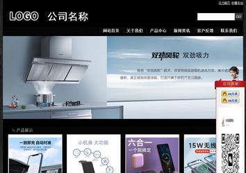 經濟型成品案例站No:4953