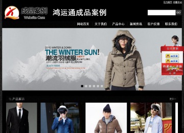 經濟型成品案例站No:4953