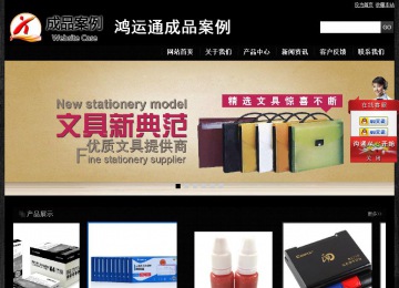 經濟型成品案例站No:4953