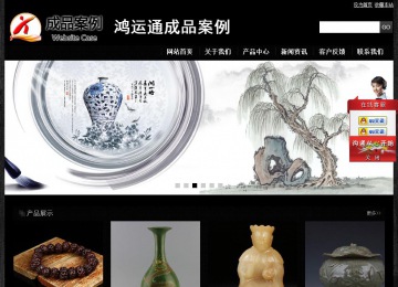 經濟型成品案例站No:4953