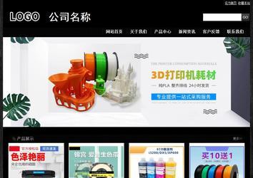 經濟型成品案例站No:4953