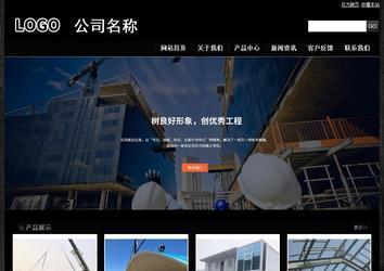 經濟型成品案例站No:4953