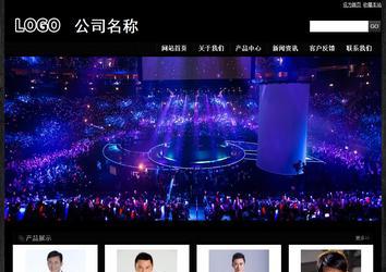 經濟型成品案例站No:4953