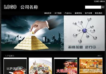 經濟型成品案例站No:4953