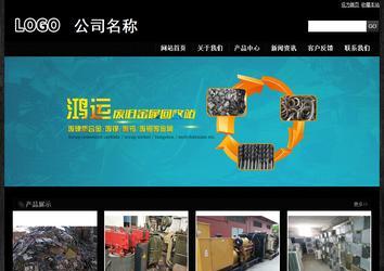 經濟型成品案例站No:4953