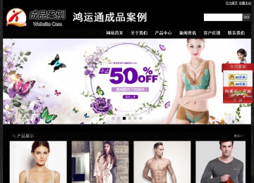 經濟型成品案例站No:4953