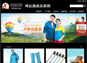 經濟型成品案例站No:4953