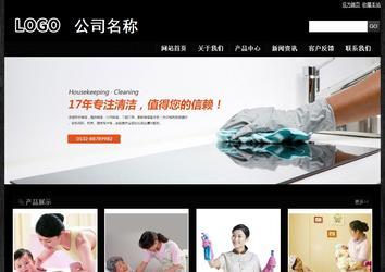 經濟型成品案例站No:4953