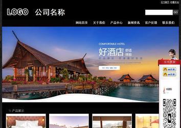 經濟型成品案例站No:4953