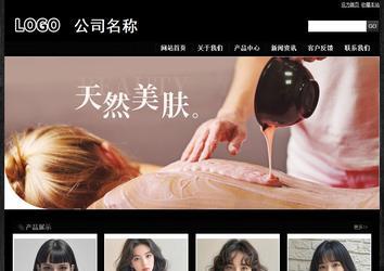 經濟型成品案例站No:4953