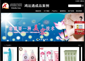 經濟型成品案例站No:4953