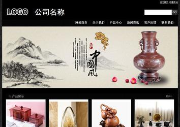 經濟型成品案例站No:4953