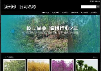 經濟型成品案例站No:4953