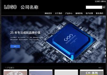 經濟型成品案例站No:4953