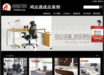 經濟型成品案例站No:4953