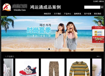 經濟型成品案例站No:4953