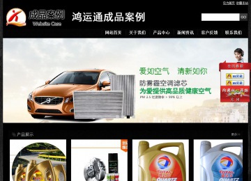 經濟型成品案例站No:4953