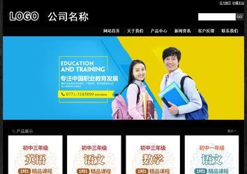 經濟型成品案例站No:4953