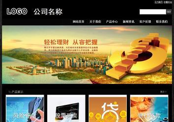 經濟型成品案例站No:4953