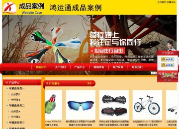 經濟型成品案例站No:4975