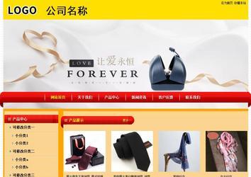 經濟型成品案例站No:4975