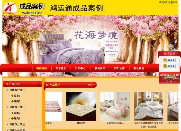 經濟型成品案例站No:4975