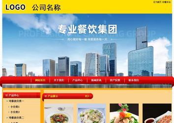 經濟型成品案例站No:4975