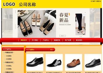 經濟型成品案例站No:4975