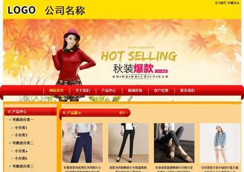 經濟型成品案例站No:4975