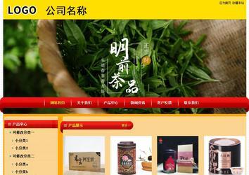 經濟型成品案例站No:4975