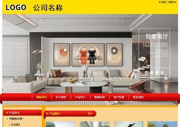 經濟型成品案例站No:4975