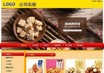 經濟型成品案例站No:4975