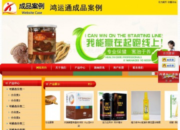 經濟型成品案例站No:4975