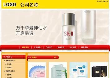 經濟型成品案例站No:4975