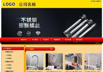 經濟型成品案例站No:4975