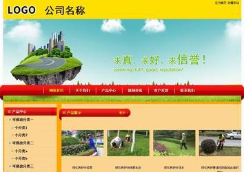 經濟型成品案例站No:4975