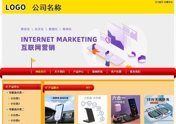 經濟型成品案例站No:4975