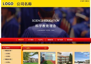 經濟型成品案例站No:4975