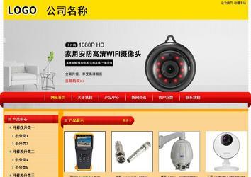 經濟型成品案例站No:4975