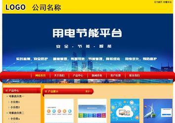 經濟型成品案例站No:4975