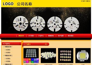 經濟型成品案例站No:4975