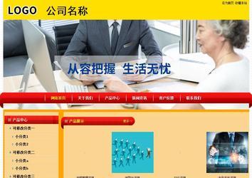 經濟型成品案例站No:4975