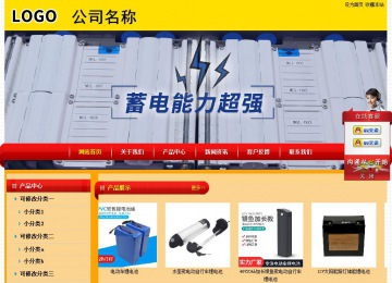 經濟型成品案例站No:4975