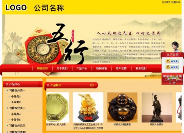 經濟型成品案例站No:4975