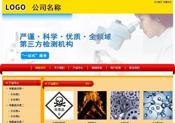 經濟型成品案例站No:4975