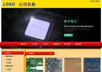 經濟型成品案例站No:4975